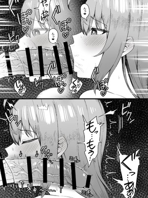 [終焉の間 (ピリオドö)] ぺコリーヌは我慢できない (プリンセスコネクト!ReDive) [个人团子翻译] [DL版]_09