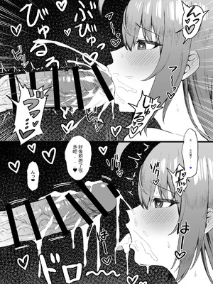 [終焉の間 (ピリオドö)] ぺコリーヌは我慢できない (プリンセスコネクト!ReDive) [个人团子翻译] [DL版]_10