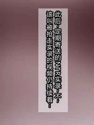 [わっしょい赤ちゃん]ライネスに寝取らせをお願いしたら本当に寝取られた件+アルトリア・ペンドラゴン寝取らせ その1~2+ジャンヌ・オルタ寝取らせプレイ (Fate/Grand Order)[中国翻訳][粗碼][机翻]_040