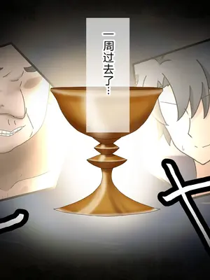 [わっしょい赤ちゃん]ライネスに寝取らせをお願いしたら本当に寝取られた件+アルトリア・ペンドラゴン寝取らせ その1~2+ジャンヌ・オルタ寝取らせプレイ (Fate/Grand Order)[中国翻訳][粗碼][机翻]_146