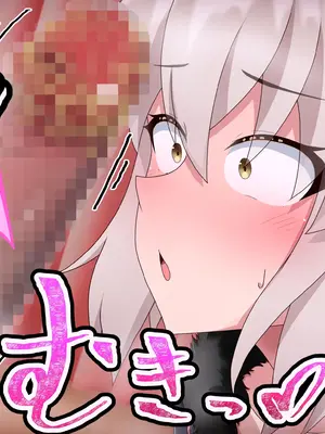 [わっしょい赤ちゃん]ライネスに寝取らせをお願いしたら本当に寝取られた件+アルトリア・ペンドラゴン寝取らせ その1~2+ジャンヌ・オルタ寝取らせプレイ (Fate/Grand Order)[中国翻訳][粗碼][机翻]_276