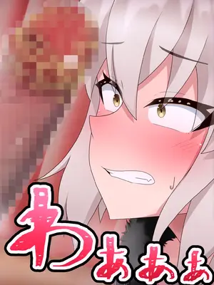 [わっしょい赤ちゃん]ライネスに寝取らせをお願いしたら本当に寝取られた件+アルトリア・ペンドラゴン寝取らせ その1~2+ジャンヌ・オルタ寝取らせプレイ (Fate/Grand Order)[中国翻訳][粗碼][机翻]_277