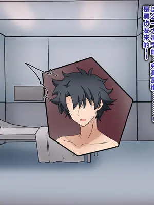 [わっしょい赤ちゃん]ライネスに寝取らせをお願いしたら本当に寝取られた件+アルトリア・ペンドラゴン寝取らせ その1~2+ジャンヌ・オルタ寝取らせプレイ (Fate/Grand Order)[中国翻訳][粗碼][机翻]_356