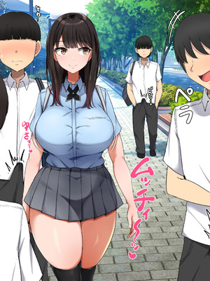 [んほぉ痴態] 共学になった元男子校にチョロい性格の女子がたった一人だけ入学したら・・・4