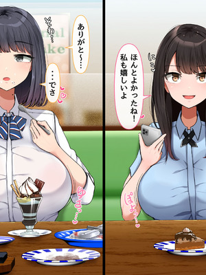 [んほぉ痴態] 共学になった元男子校にチョロい性格の女子がたった一人だけ入学したら・・・4_026