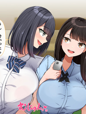 [んほぉ痴態] 共学になった元男子校にチョロい性格の女子がたった一人だけ入学したら・・・4_046