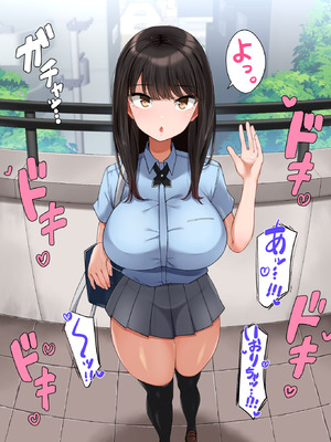 [んほぉ痴態] 共学になった元男子校にチョロい性格の女子がたった一人だけ入学したら・・・4_051