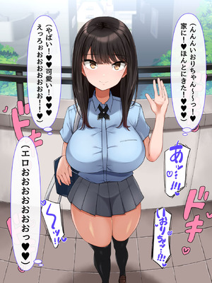 [んほぉ痴態] 共学になった元男子校にチョロい性格の女子がたった一人だけ入学したら・・・4_053