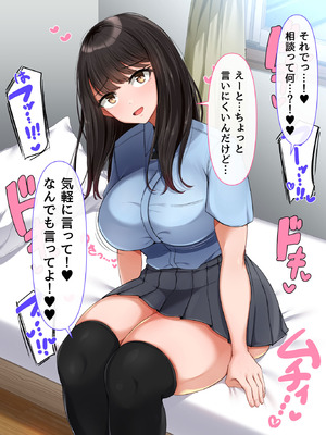 [んほぉ痴態] 共学になった元男子校にチョロい性格の女子がたった一人だけ入学したら・・・4_061