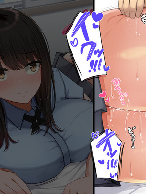 [んほぉ痴態] 共学になった元男子校にチョロい性格の女子がたった一人だけ入学したら・・・4_089