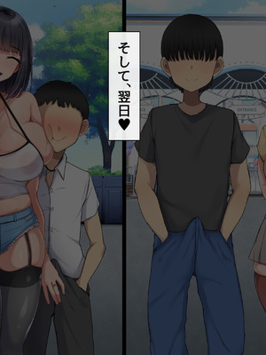 [んほぉ痴態] 共学になった元男子校にチョロい性格の女子がたった一人だけ入学したら・・・4_175