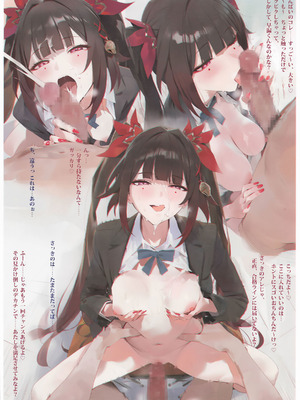 (C106) [Kuro Queen (MSK)] StarRail_School (崩壊：スターレイル)_07