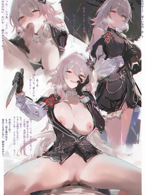 (C106) [Kuro Queen (MSK)] StarRail_School (崩壊：スターレイル)_13