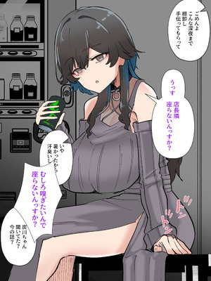 [KANIKORO]うちのバイトのクールでHカップのでか乳ちゃんは弱者男性とでもヤラせてくれるって！_011