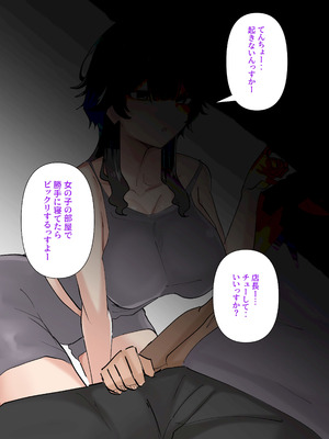 [KANIKORO]うちのバイトのクールでHカップのでか乳ちゃんは弱者男性とでもヤラせてくれるって！_054