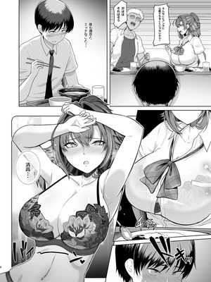 [8cm (はっせん)] レンタル水泳部カノジョ2 [DL版]_07