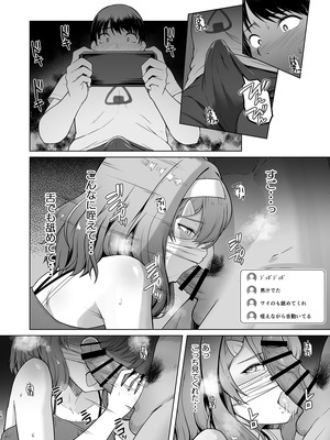 [8cm (はっせん)] レンタル水泳部カノジョ2 [DL版]_17