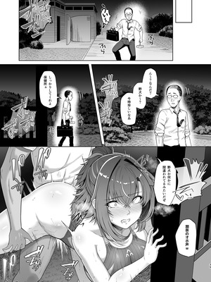 [8cm (はっせん)] レンタル水泳部カノジョ2 [DL版]_40