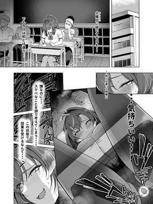 [8cm (はっせん)] レンタル水泳部カノジョ3 [DL版]_09