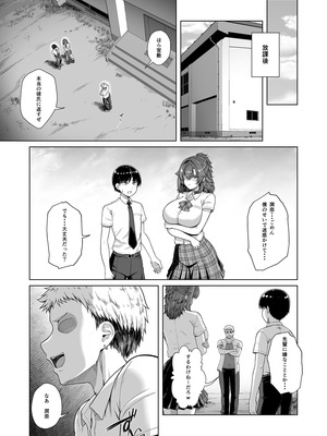 [8cm (はっせん)] レンタル水泳部カノジョ3 [DL版]_42