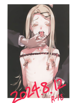 (C104) [イマソリドンダイ (あすぜむ)] 2024.8.12 (学園アイドルマスター) [猫岛汉化组]