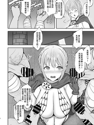 (C105) [へっだらいなー (さむらい)] コリーダの性処理姫騎士 (ワンピース) [老w个人汉化]_05