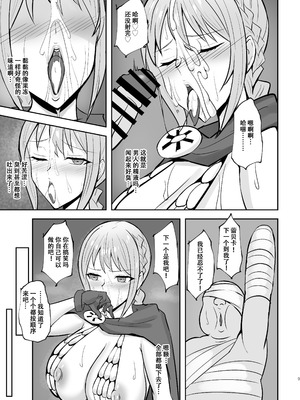 (C105) [へっだらいなー (さむらい)] コリーダの性処理姫騎士 (ワンピース) [老w个人汉化]_08
