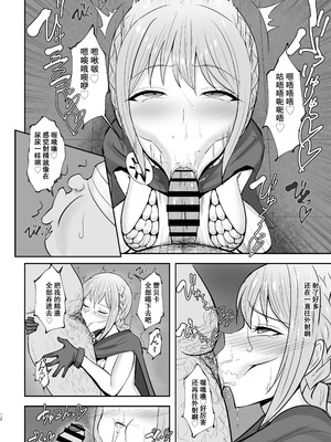 (C105) [へっだらいなー (さむらい)] コリーダの性処理姫騎士 (ワンピース) [老w个人汉化]_11