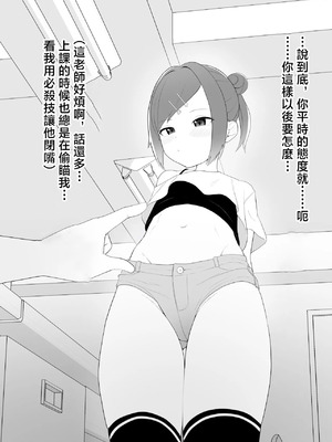 [Universal 12 (てぬゐ)] えっちな格好の女の子にちょっとえっちなことされちゃう本 [中国翻訳] [DL版]_3