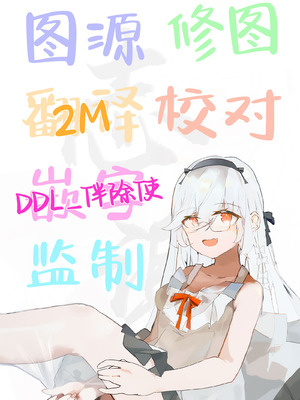 [うなぎやさん (花宮なつか)] きまぐれにゃんにゃんお｜任性喵喵吖 [白杨汉化组] [無修正] [DL版]_17