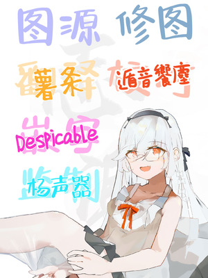 [おー] 童貞狩りOL先輩の小漫画完成版 [白杨汉化组]_11