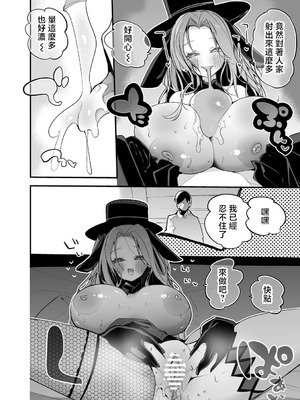 [りんごくらぶ] 市川雛菜は接客したい編 (アイドルマスター シャイニーカラーズ) [中国翻訳]_5