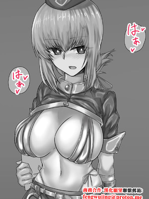 [キンギン貿易] 婦長NTR (Fate／Grand Order) [中国翻訳]