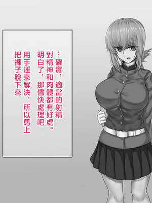 [キンギン貿易] 婦長NTR (Fate／Grand Order) [中国翻訳]_2