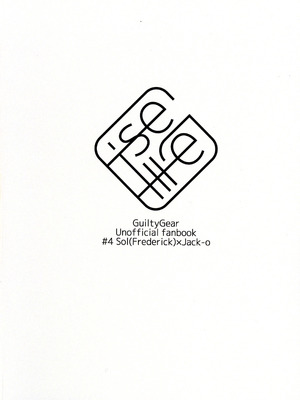 (C103) [Giselle (ume)] What you waiting for？ (ギルティギア) [lolikill个人汉化]_02