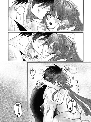 (C103) [Giselle (ume)] What you waiting for？ (ギルティギア) [lolikill个人汉化]_23