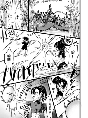 [裏垢 (urak18)] ママと子鬼とちんぽ虫 [中国翻訳] [DL版]_02