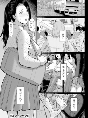 ANGEL 倶楽部 2025年12月号 [DL版]_011