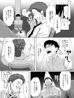 ANGEL 倶楽部 2025年12月号 [DL版]_040