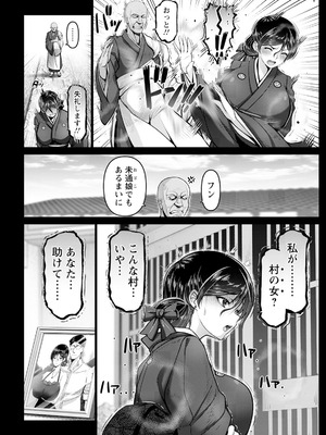 ANGEL 倶楽部 2025年12月号 [DL版]_056