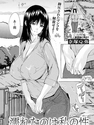 ANGEL 倶楽部 2025年12月号 [DL版]_121