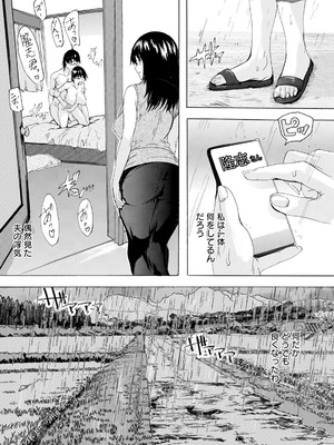 ANGEL 倶楽部 2025年12月号 [DL版]_122