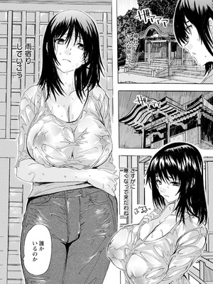 ANGEL 倶楽部 2025年12月号 [DL版]_123