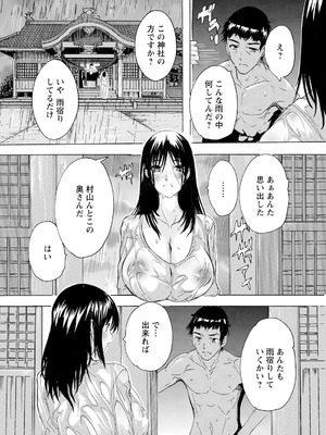 ANGEL 倶楽部 2025年12月号 [DL版]_124