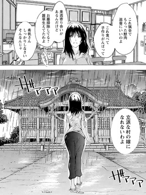 ANGEL 倶楽部 2025年12月号 [DL版]_135