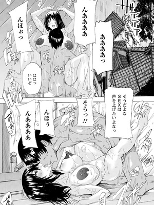 ANGEL 倶楽部 2025年12月号 [DL版]_137