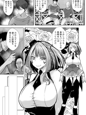 ANGEL 倶楽部 2025年12月号 [DL版]_148