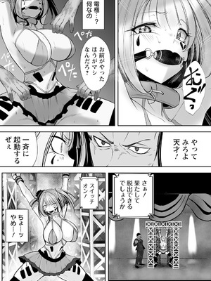 ANGEL 倶楽部 2025年12月号 [DL版]_151