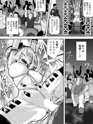 ANGEL 倶楽部 2025年12月号 [DL版]_158