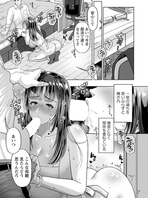 ANGEL 倶楽部 2025年12月号 [DL版]_221